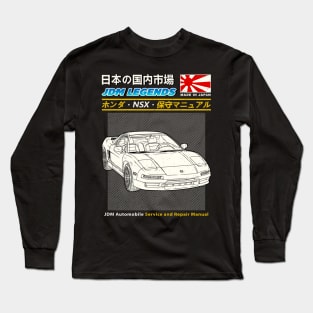 JDM Honda NSX 1983 Car Manual Book Cover Long Sleeve T-Shirt